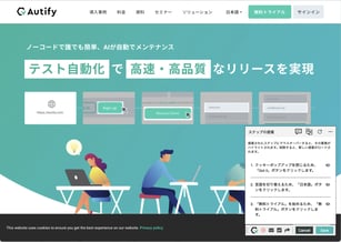 ChatGPTを活用したテストシナリオ作成補助機能 「Step Suggestions」ローンチ