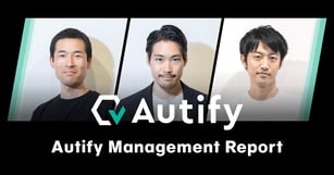 マネジメントレポート、始めました