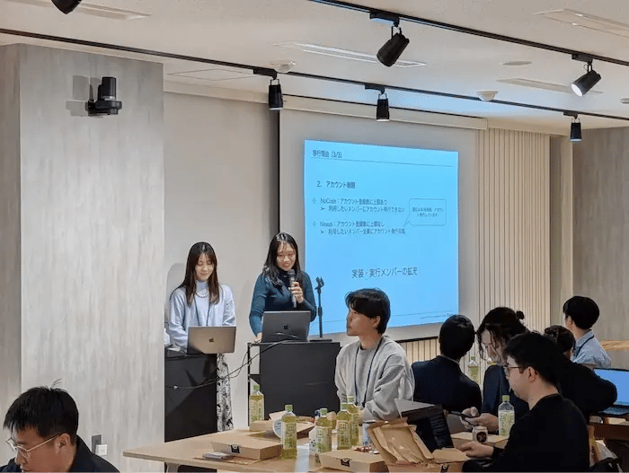 Classi株式会社 佐藤様・吉田様「自動化再構築の実践と学び:NoCodeからNexusへ」