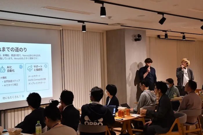 Nexus のプロダクトアップデートとAutifyの新サービス方針