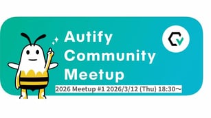Autify Community Meetup 2026 #1 イベントレポート