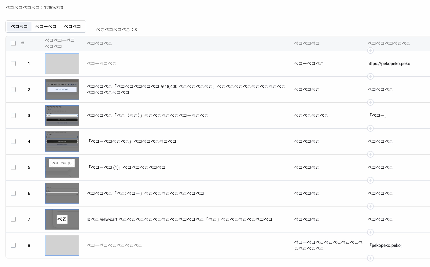私たちのノーコードテストシナリオはカスタマージャーニー全体を完璧に処理します。