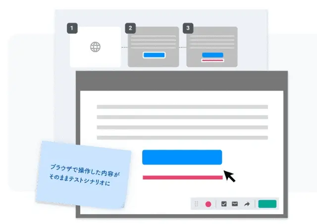 autify screen 1