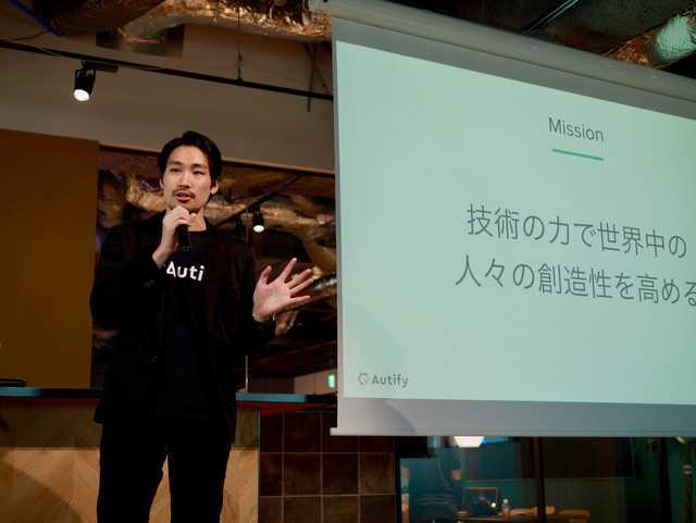 Autify Chikazawa