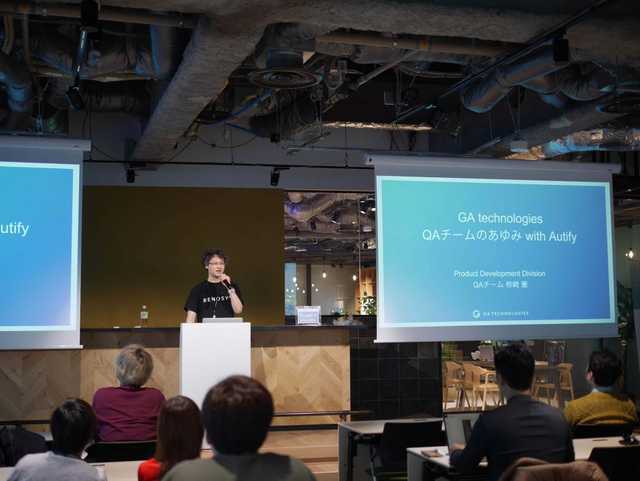 GA technologies Kakizaki-san