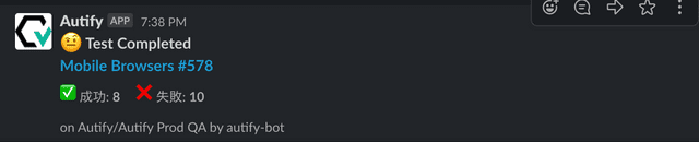 Slack notification