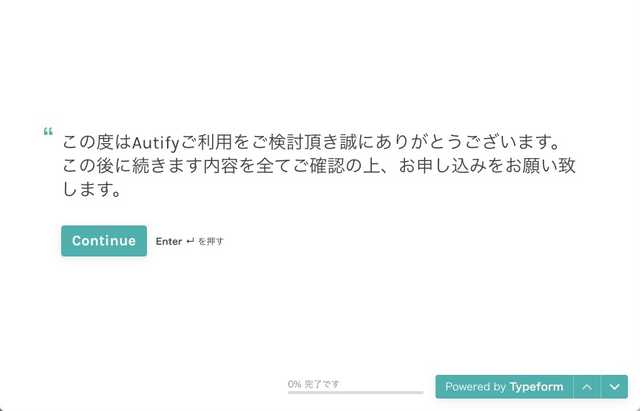 typeform application