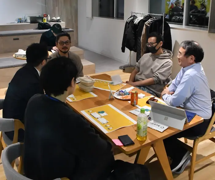 ディスカッションタイム1