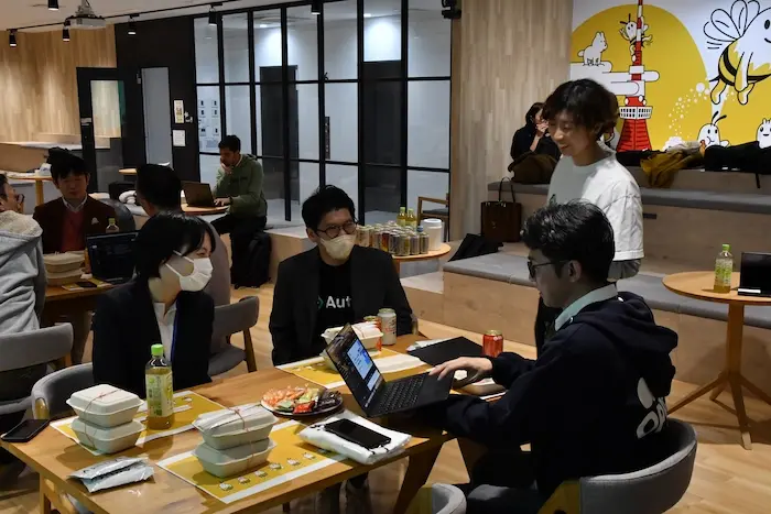 ディスカッションタイム2