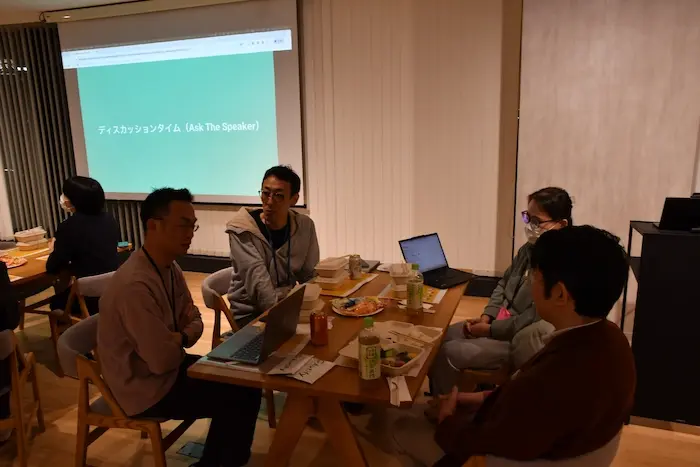ディスカッションタイム3